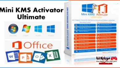 Mini KMS Activator