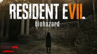 Resident Evil 7 Biohazard