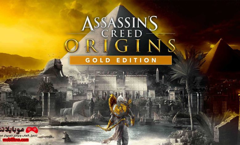 Assassins Creed Origins