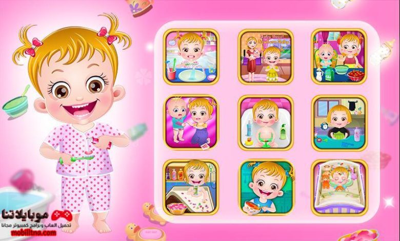 baby hazel games