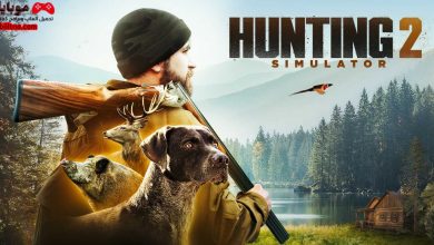 Hunting Simulator