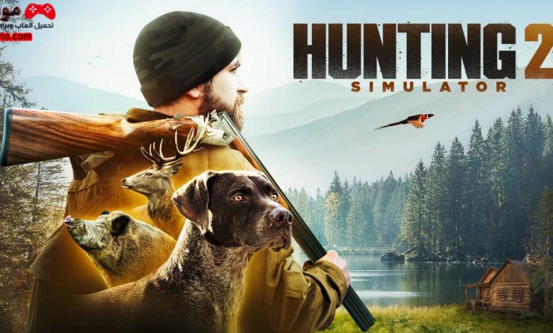 Hunting Simulator