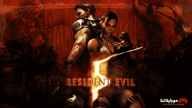 Resident Evil 5