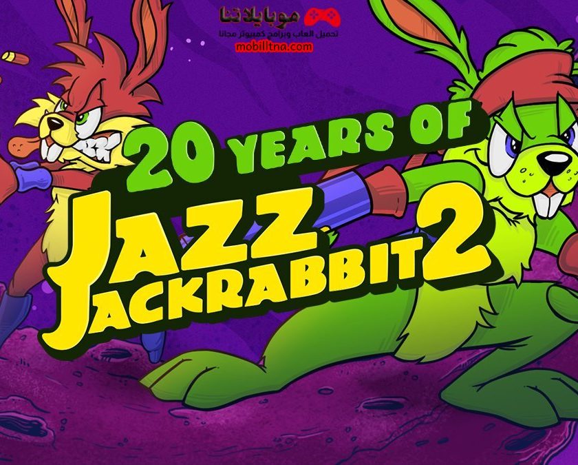 تحميل لعبة جاز الارنب jazz jackrabbit 2