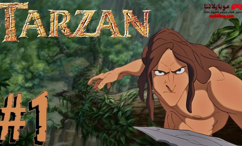 تحميل لعبة طرزان Tarzan