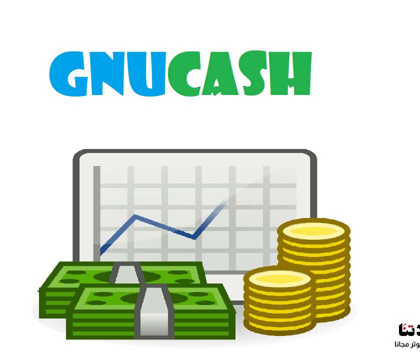 GnuCash