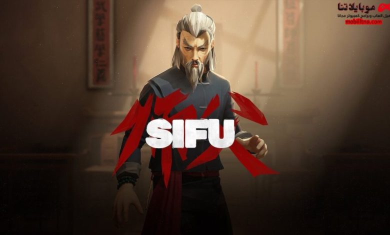 SIFU