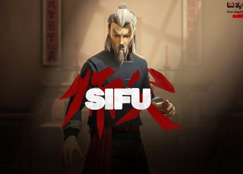 SIFU