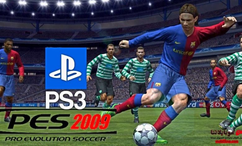 pes 2009