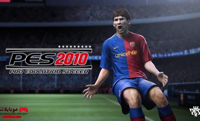 pes 2010