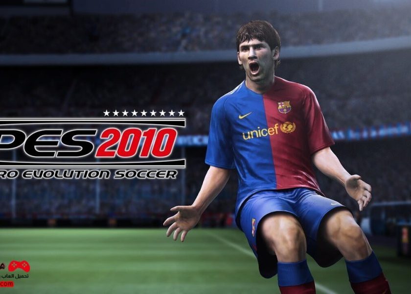 pes 2010