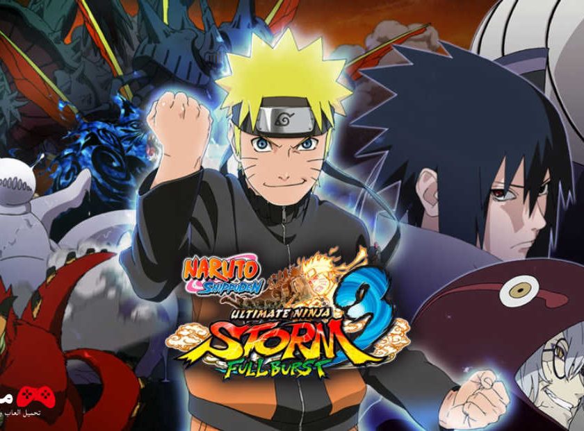 3 Naruto Shippuden Storm