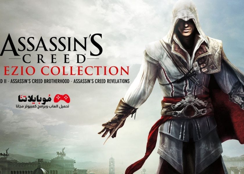 Assassin's Creed The Ezio Collection