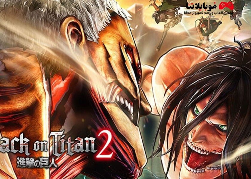 Attack on Titan