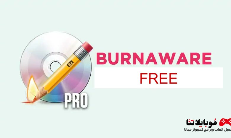 BurnAware Free