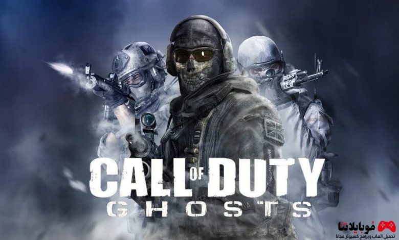 Call of Duty Ghosts