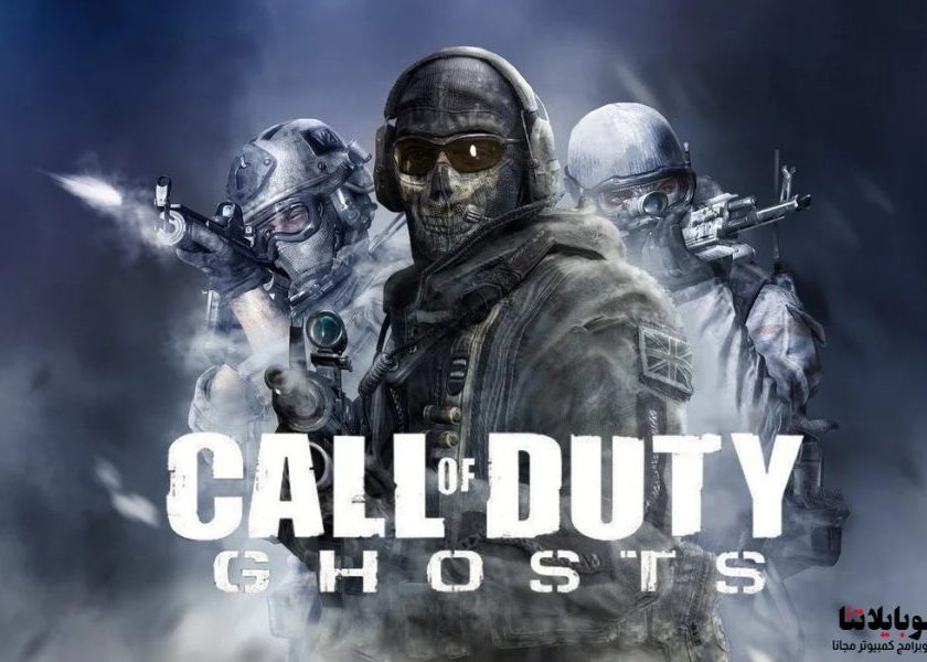 Call of Duty Ghosts