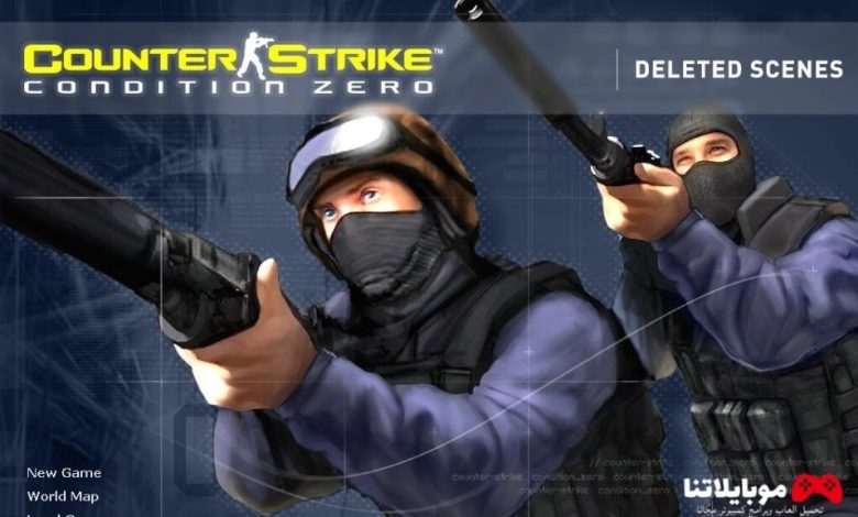 Counter Strike Condition Zero