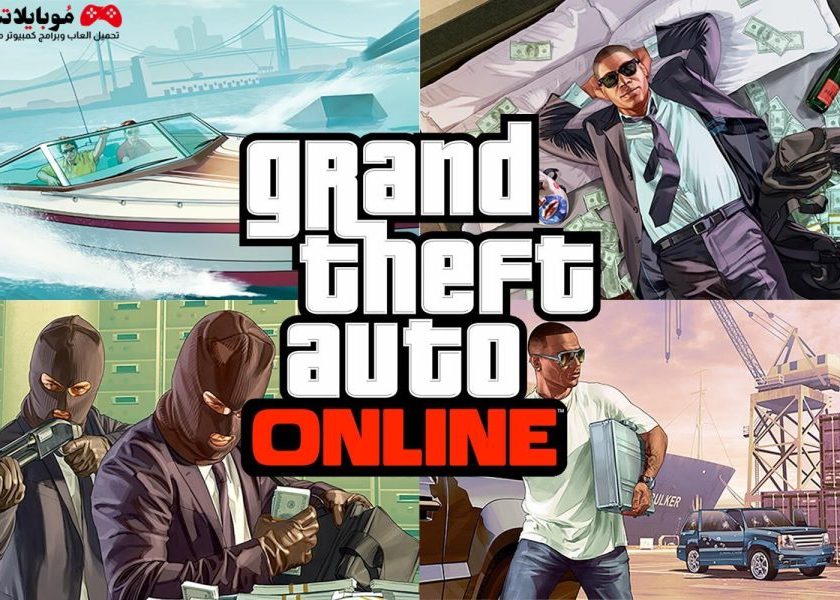 GTA V Online