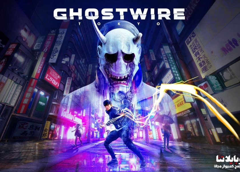 Ghostwire: Tokyo