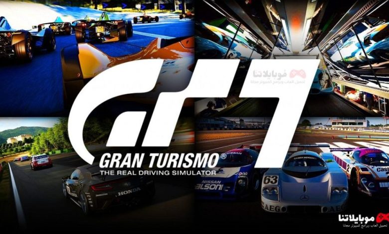 Gran Turismo 7