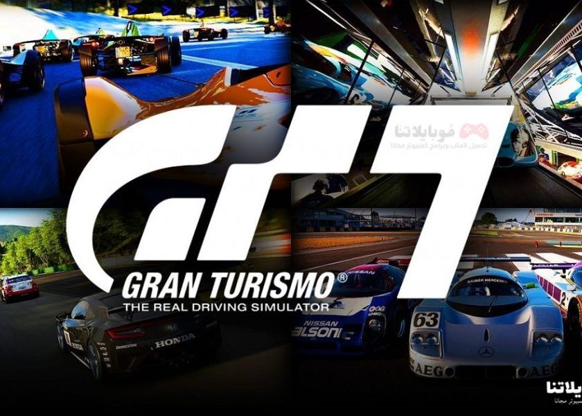 Gran Turismo 7