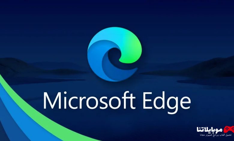 Microsoft Edge