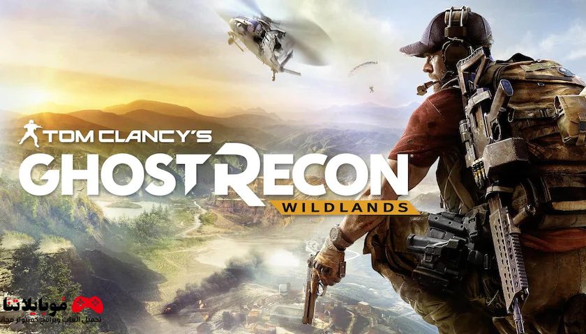 Tom Clancy's Ghost Recon Wildlands