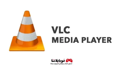 VLC media player