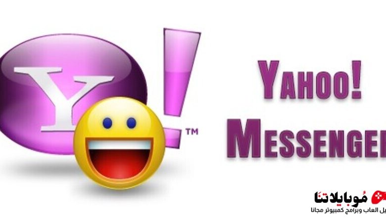 Yahoo Messenger