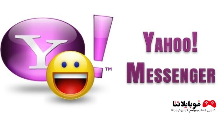 Yahoo Messenger