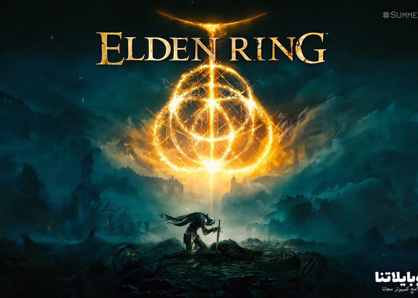 elden ring