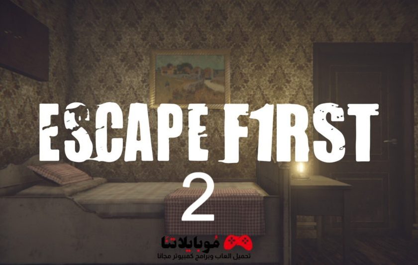 escape first 2