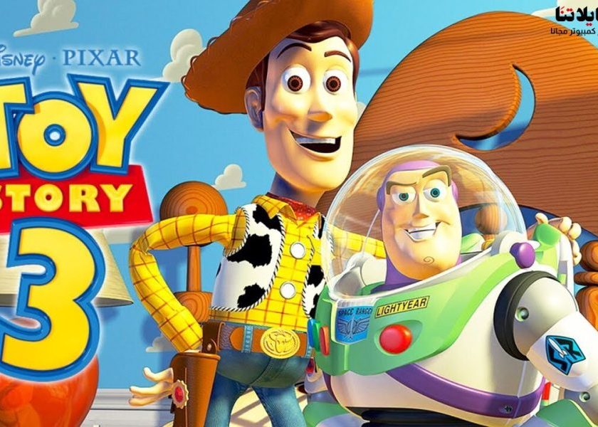 toy story 3