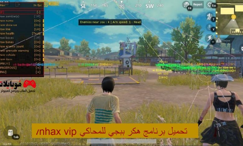 تحميل برنامج هكر ببجي vnhax vip 2022