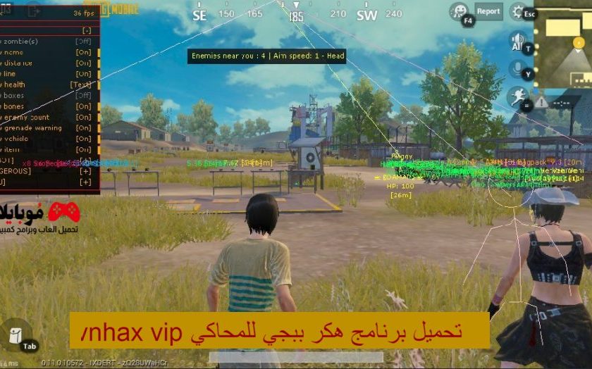 تحميل برنامج هكر ببجي vnhax vip 2022