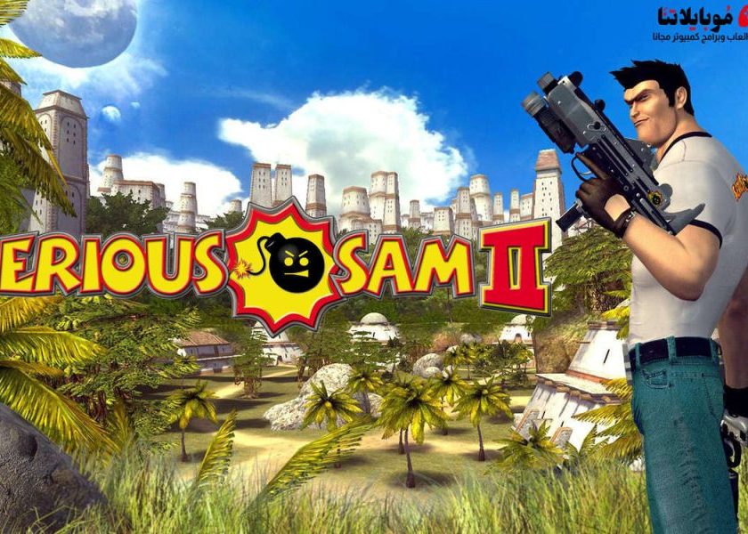 serious sam 2