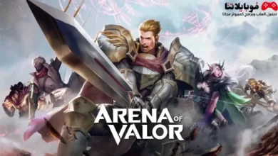 Arena of Valor