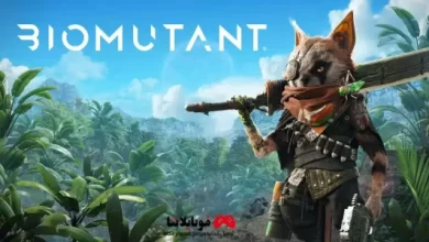 تحميل لعبة Biomutant