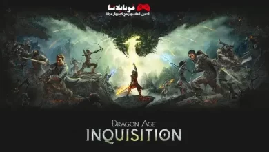 Dragon Age Inquisition