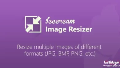 Icecream Image Resizer