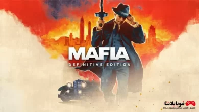 Mafia Definitive Edition