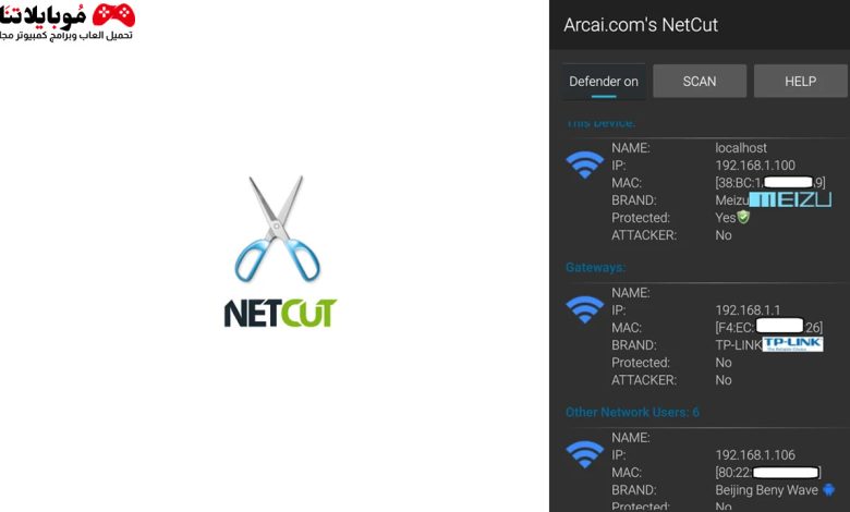 Netcut