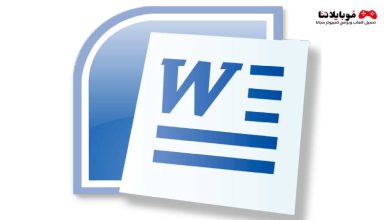 2021 Microsoft Office Word