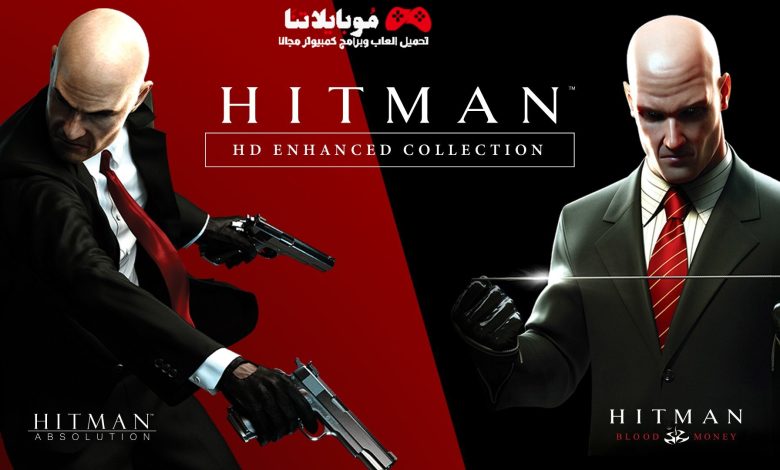 Hitman Blood Money