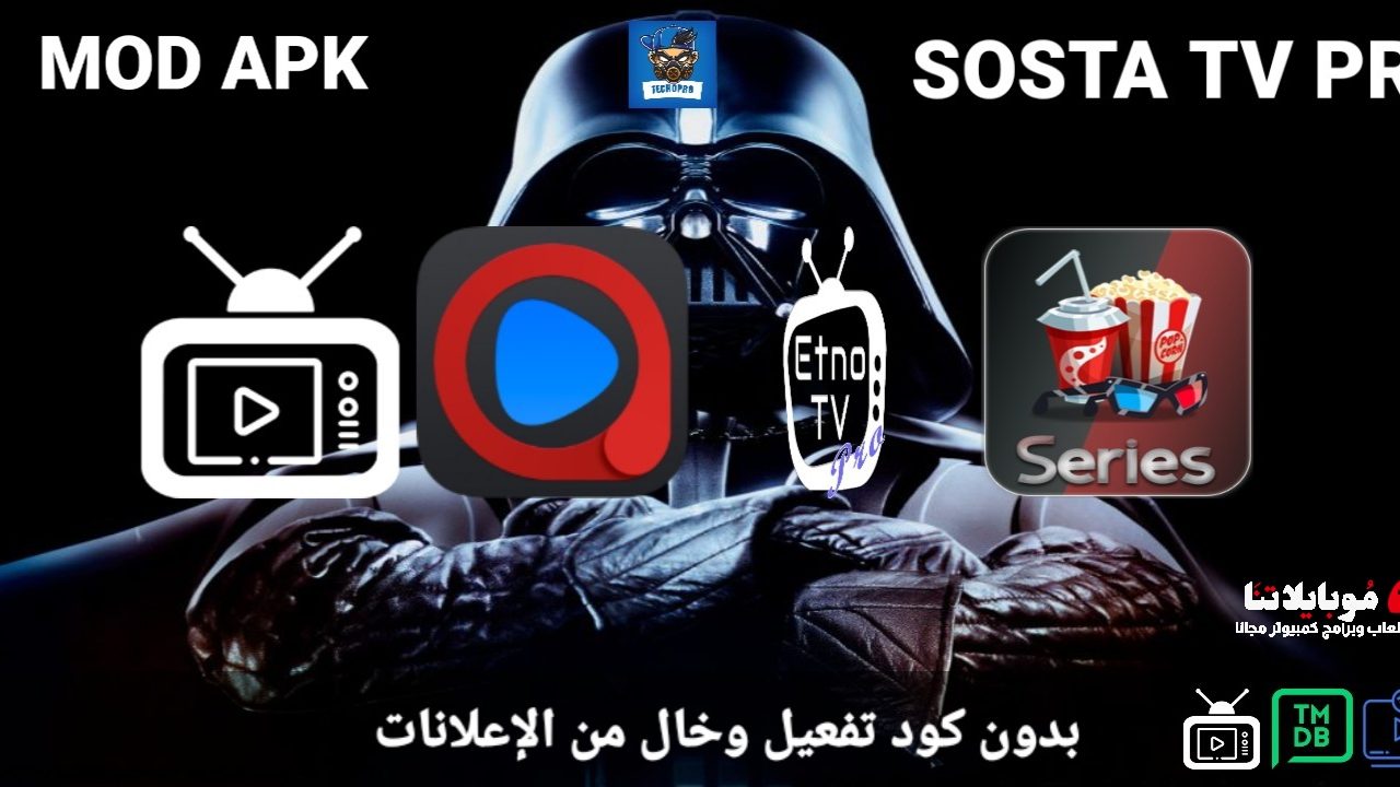 SOSTA TV PRO