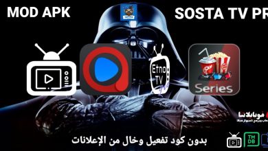 SOSTA TV PRO