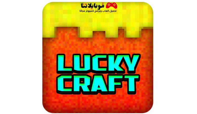 Lucky Craft