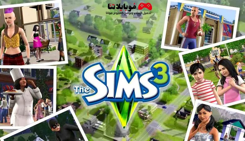 The Sims 3