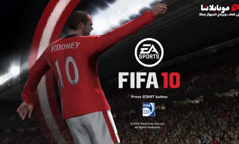 fifa 2010